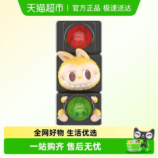 POP MART 泡泡玛特 labubu THEMONSTERS看不见我系列 盲盒 单盒
