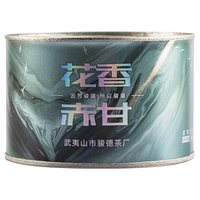 骏德（JUN DE） 骏德茶业 武夷山红茶茶叶桐木关正山小种 花香赤甘50g罐装