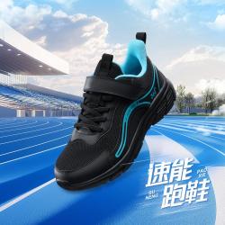 361° 儿童春秋款男童运动鞋轻便体训鞋女中大童小白鞋