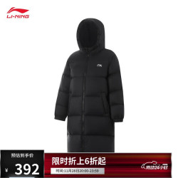 李宁 青少年羽绒服 男女同款 YYMU137
