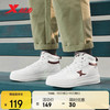 特步 男款运动板鞋 100114789001