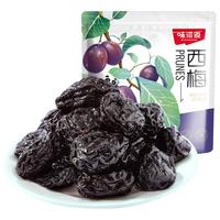 味滋源大西梅干500g梅子零食果干蜜饯办公室休闲小零食独立小包