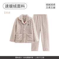 芬腾 瑚绒睡衣套装保暖 法兰绒加绒加厚休闲家居服