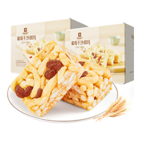 良品铺子 葡萄干沙琪玛x2盒 1000g ,