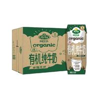 Arla 有机 全脂纯牛奶
