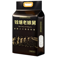 钱塘老娘舅香稻米 珍珠米 粳米 5kg
