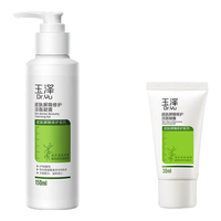 Dr.Yu 玉泽 皮肤屏障修护洁面凝露 150ml