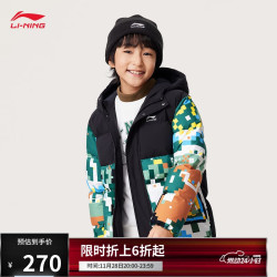 李宁 青少年连帽羽绒服 YYMU183