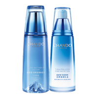 自然堂（CHANDO）雪域水乳护肤品套装 补水保湿滋润第三代小分子水  【入门两件套】第三代水+乳90ml