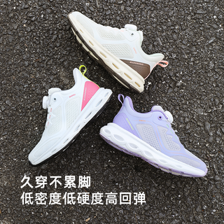 SMIBU 儿童运动鞋