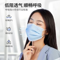 ZHENDE 医用外科口罩100只
