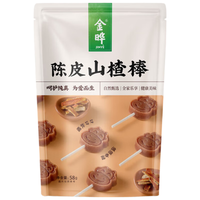 金晔 JINYE陈皮风味山楂棒休闲零食蜜饯58g独立包装
