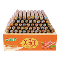 金锣 JL美味王火腿肠 50g