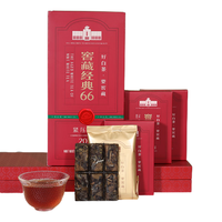 【限时加赠】六妙窖藏经典66白茶2018年一级寿眉30g*12盒