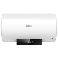 macro 万家乐 CY3系列 储水式电热水器