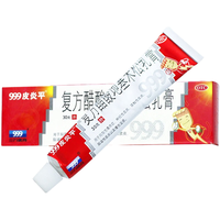 999 皮炎平复方醋酸地塞米松乳膏 30g:22.5mg 30g/支