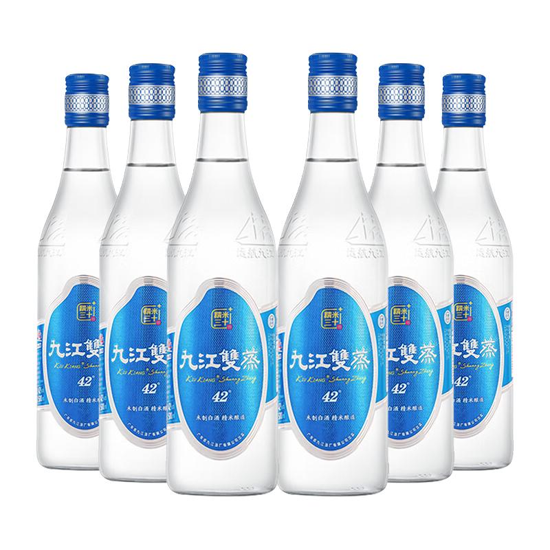  九江双蒸 养生 米香型白酒  光瓶装 42%vol 500mL