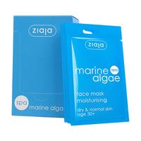 ZIAJA 齐叶雅 海藻面膜 7ml*20片