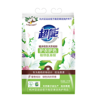 超能 天然皂粉/洗衣粉2.2kg 植沐悦色 家用实惠装 低泡肥皂粉