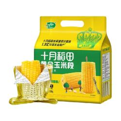 十月稻田 黄金玉米段800g 黄糯玉米五谷杂粮东北黏糯玉米低脂杂粮