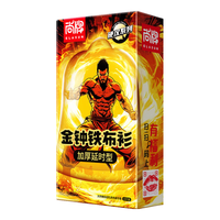 尚牌加厚延时持久避孕套男用10只 玻尿酸紧型套子 超厚加时套 情趣用品 成人夫妻房事计生性用品