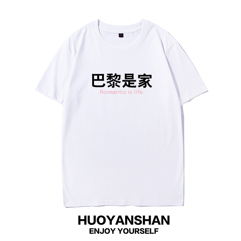 白色