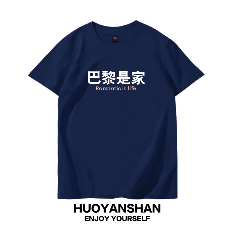 藏青色
