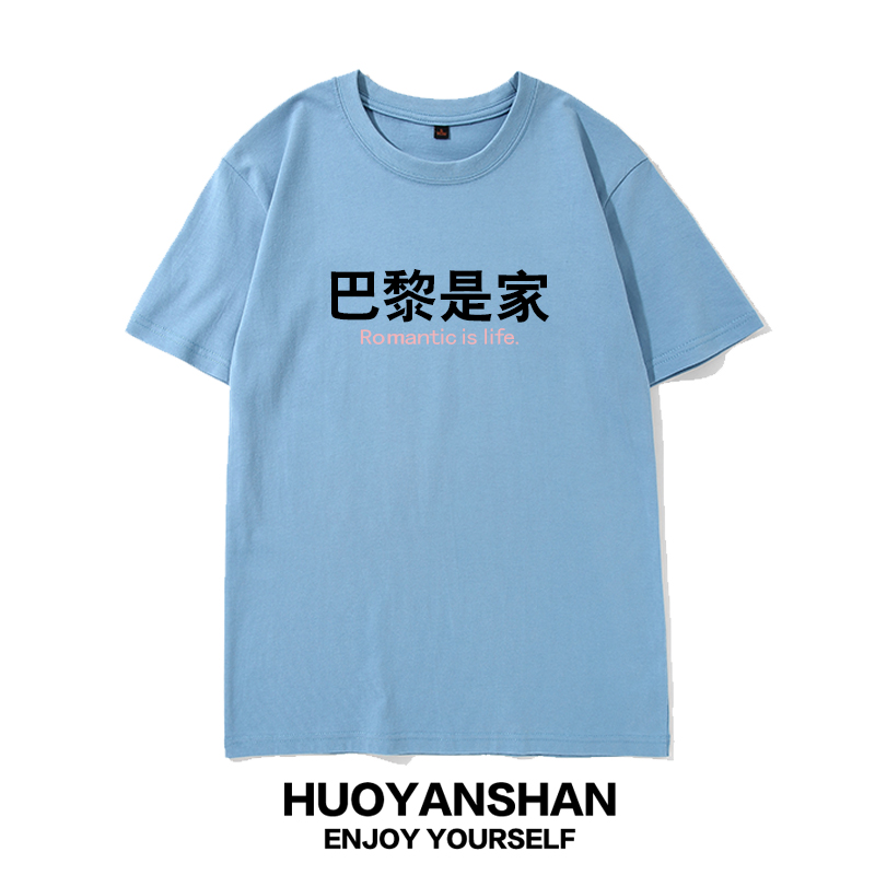 雾霾蓝