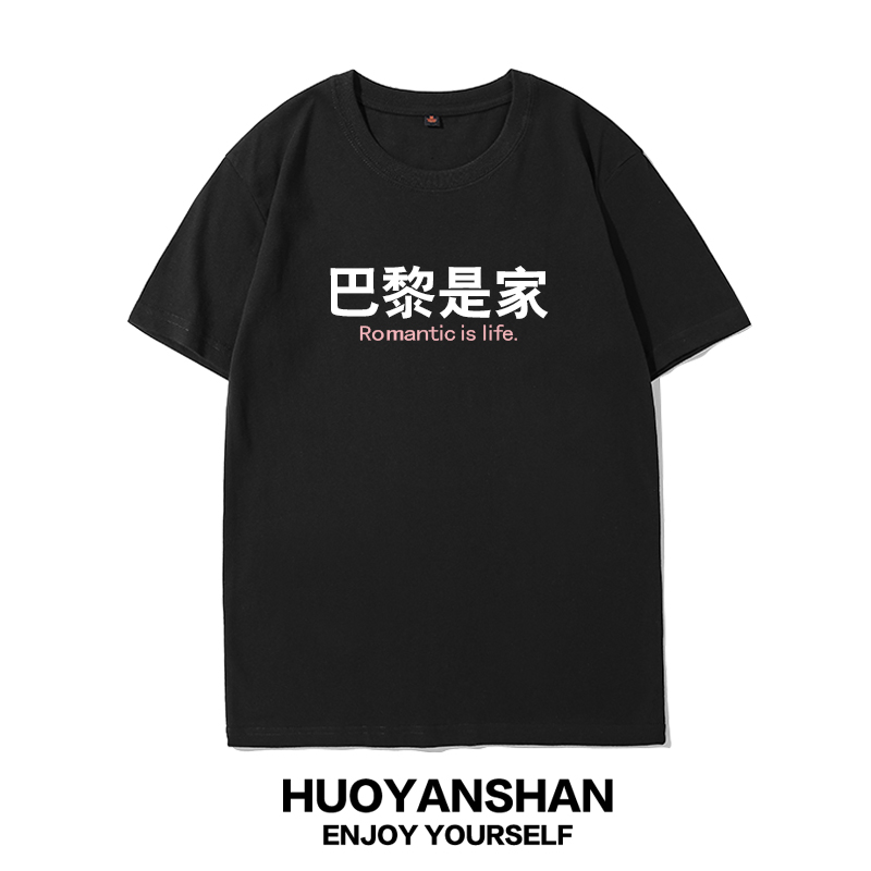 黑色