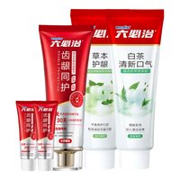 六必治 抗敏含氟防蛀 牙膏套装 牛黄清焱 5件