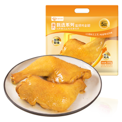温氏 盐焗鸡全腿360g 2只/3只装高品质盐焗鸡腿加热即食熟食卤鸡腿肉类