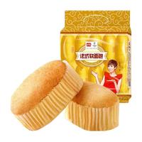 盼盼 包邮盼盼法式软面包160g*1袋早餐面包代餐蛋糕点心口袋休闲零食品