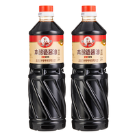 六必居 特级酱油 金狮本酿造1L*2瓶 炒菜炖肉凉拌 中华