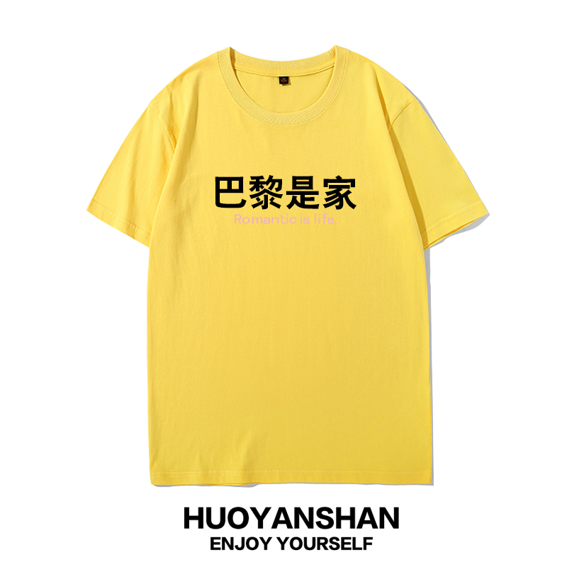黄色
