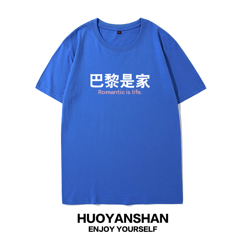 蓝色
