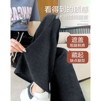 dme/德玛纳 木棉绒阔腿休闲裤 黑色 L