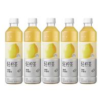 喜茶（HEYTEA）轻柠茶低糖低卡零脂绿妍柠檬茶饮料450ml*15瓶 绿妍柠檬茶