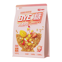 三匠 草莓芒芒乐荞麦片 400g