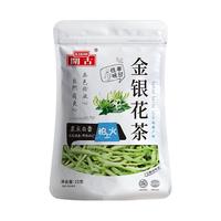 开古小蛮腰系列夏日金银花苦瓜贡菊蒲公英山楂柠檬冲泡茶饮料 金银花茶 15g