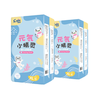 元气小精灵婴儿拉拉裤超薄透气夏季尿不湿训练裤成长裤宝宝学步裤