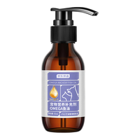 京东京造 OMEGA挤压式鱼油55ml 宠物猫狗通用液体鱼油美毛爆毛防掉毛护心脑