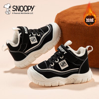 SNOOPY/史努比 加绒 儿童棉鞋