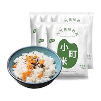 RICE PAPA FARM 米爷农场 吉林小町米