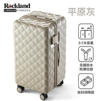 洛克兰202520寸可登机行李箱24寸超轻女大容量密码拉杆旅行箱 平原灰【都市优雅】 24寸 TRUNK加厚