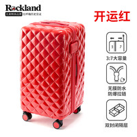 洛克兰202520寸可登机行李箱24寸超轻女大容量密码拉杆旅行箱 开运红【婚箱】 24寸 TRUNK加厚