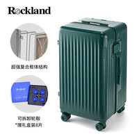 洛克兰2025大容量塑框行李箱女旅行拉杆密码皮箱24寸结实耐用 墨绿色 24寸【可拆卸轮毂礼盒8支装-超强复合框体】