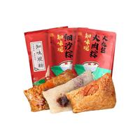  中华老字号 早餐猪肉咸粽 鲜肉粽大礼包1000g10只装