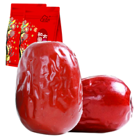 新边界 特级 和田大枣 500g*2袋