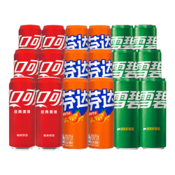 可口可乐 可乐雪碧芬达碳酸饮料汽水330ml 混合装330ml*18罐（各6罐）
