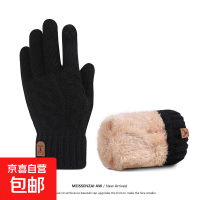京喜自营-专用品牌 可触屏羊驼绒手套秋冬季男电动车骑行开车加绒加厚学生保暖防寒